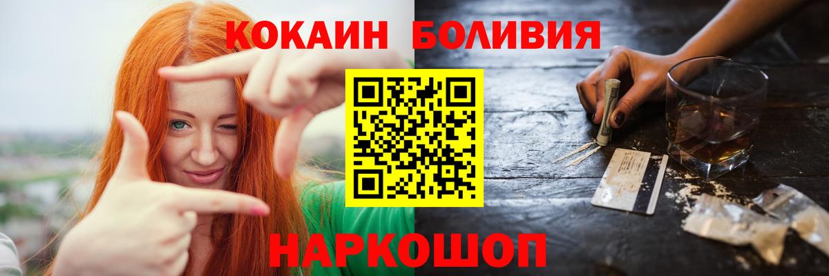 ГАШИШ Ленинск-Кузнецкий
