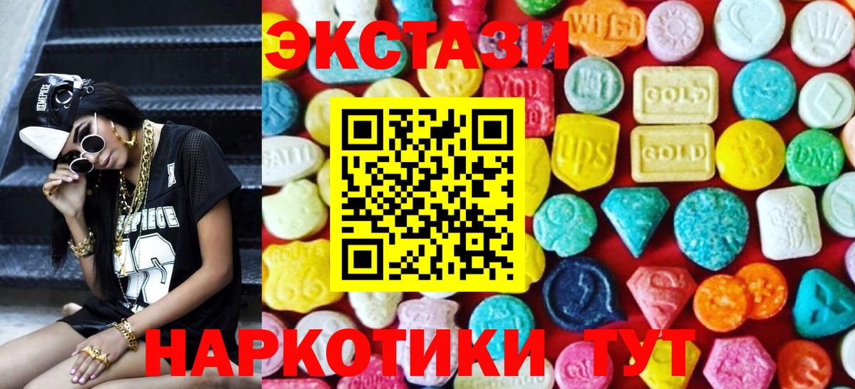 Ленинск-Кузнецкий  Гашиш  Вход с VPN  COCAIN  МДМА  КОКАИН  МЕФ   Конопля 