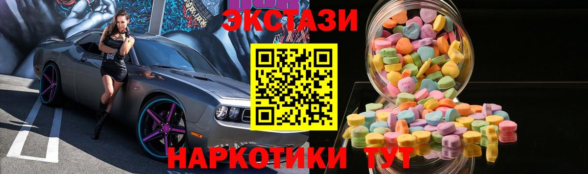 Ленинск-Кузнецкий  Ecstasy louis Vuitton  это Telegram  Вход с VPN  Экстази Cube  Ecstasy 