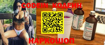 наркотики Изобильный