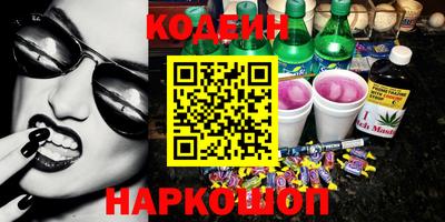 мяу мяу кристалл Ипатово