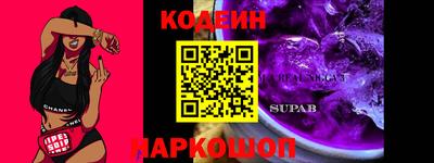 мяу мяу кристалл Ипатово