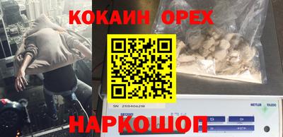 мяу мяу кристалл Ипатово