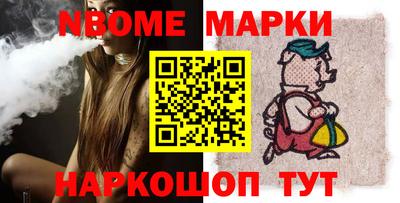 марки lsd Ирбит