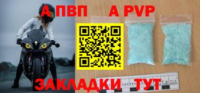 мяу мяу кристалл Ипатово