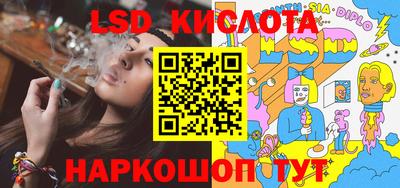 мяу мяу кристалл Ипатово