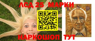 марки lsd Ирбит