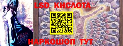 марки lsd Ирбит
