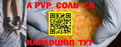 мяу мяу кристалл Ипатово