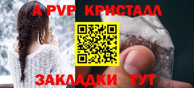 мяу мяу кристалл Ипатово
