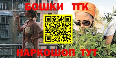 мяу мяу кристалл Ипатово