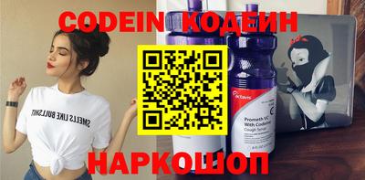 мяу мяу кристалл Ипатово
