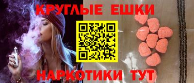 мяу мяу кристалл Ипатово