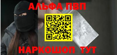 мяу мяу кристалл Ипатово