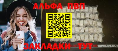 мяу мяу кристалл Ипатово