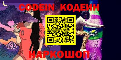 марки lsd Ирбит