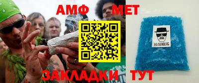 мяу мяу кристалл Ипатово