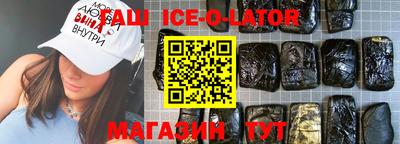 наркотики Изобильный