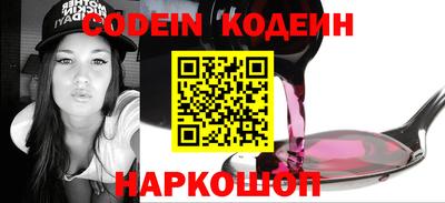 мяу мяу кристалл Ипатово
