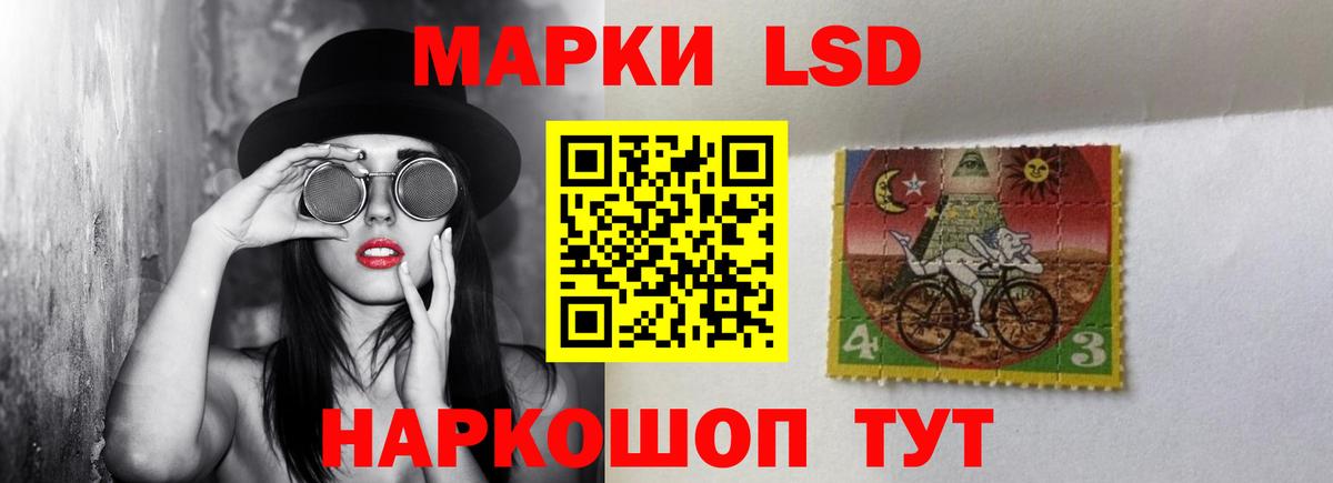 ЛСД экстази ecstasy Ленинск-Кузнецкий